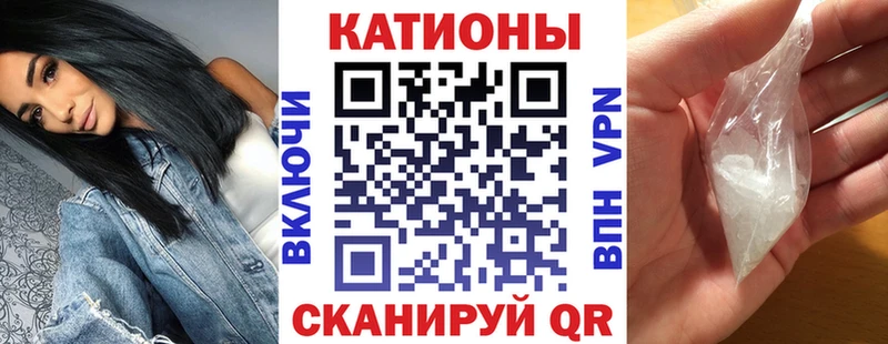 Купить наркотики Краснодар Cocaine Альфа ПВП Каннабис Мефедрон