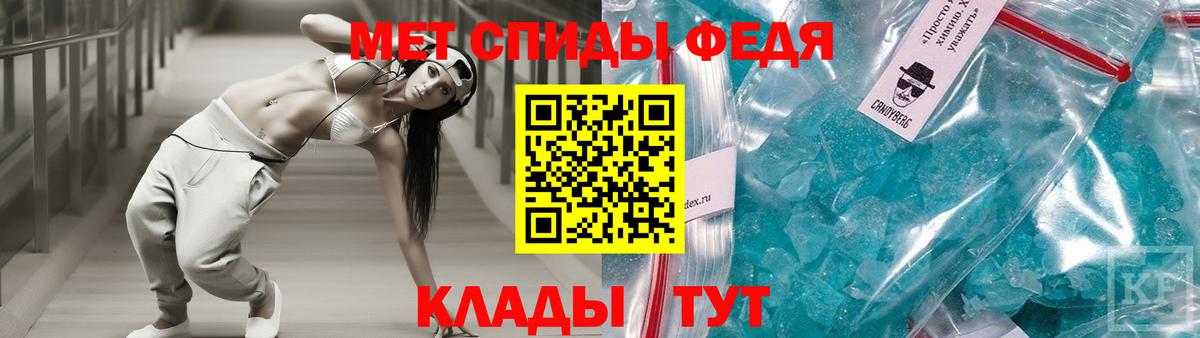 Амфетамин  АМФЕТАМИН Розовый  Вход с VPN  Краснодар 