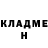 Кетамин VHQ Lee Gregory