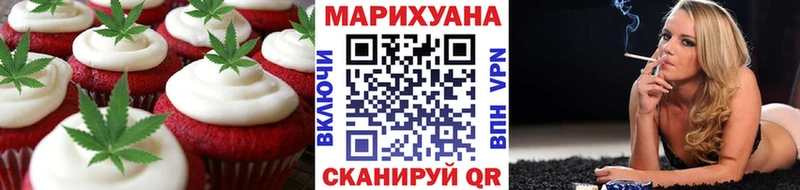 Cannafood конопля  Краснодар 