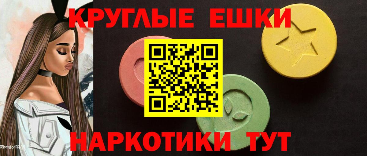 Марихуана  MDMA  Cocaine  Вход с VPN  Краснодар  Меф кристаллы  ГАШ  ГАШИШ 