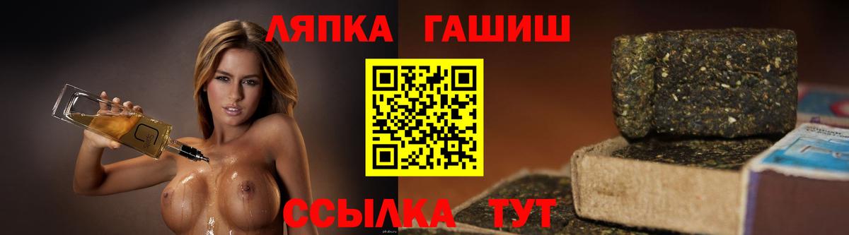 ГАШИШ гарик  ГАШИШ Ice-O-Lator  Вход с VPN  Краснодар 