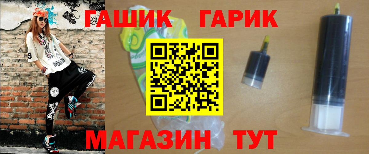 ГАШ Cannabis Краснодар