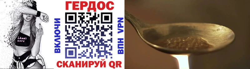 ГЕРОИН герыч  Краснодар 