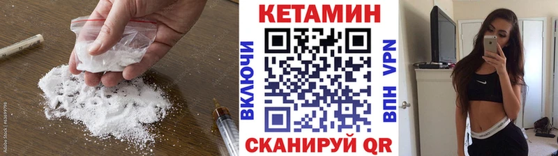 blacksprut tor  Краснодар  Кетамин VHQ  даркнет сайт 
