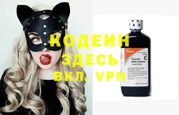 MESCALINE Алексеевка