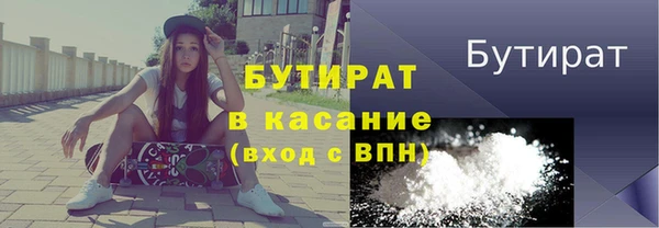 ГАЛЛЮЦИНОГЕННЫЕ ГРИБЫ Абинск