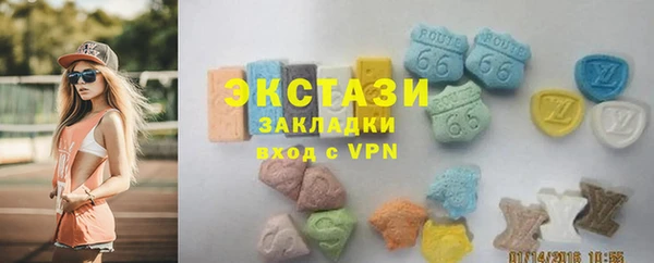 ГАЛЛЮЦИНОГЕННЫЕ ГРИБЫ Абинск
