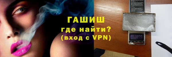 ГАЛЛЮЦИНОГЕННЫЕ ГРИБЫ Абинск