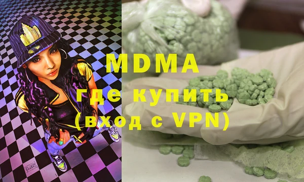 mdma Абдулино