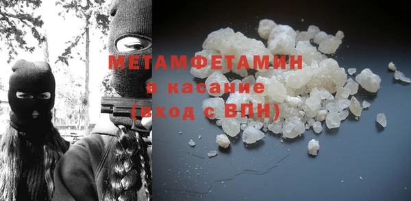 ГАЛЛЮЦИНОГЕННЫЕ ГРИБЫ Абинск