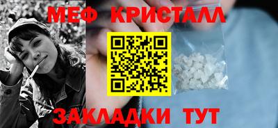 MDMA Premium VHQ Конаково