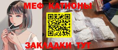 прущие крисы Краснодар