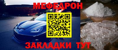 метамфетамин Коммунар