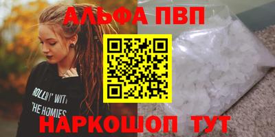 винт Краснознаменск