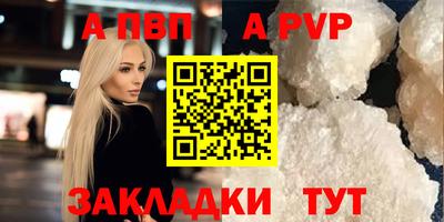 метамфетамин Коммунар