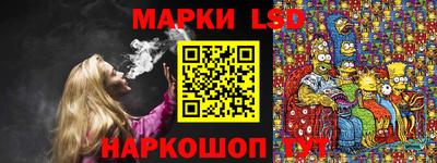 прущие крисы Краснодар