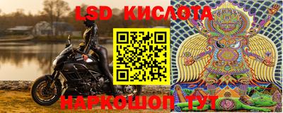 ГАЛЛЮЦИНОГЕННЫЕ ГРИБЫ Комсомольск-на-Амуре