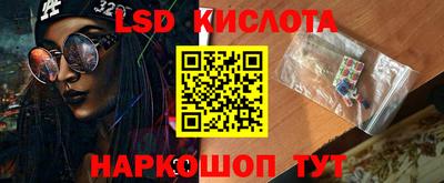 прущие крисы Краснодар