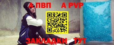прущие крисы Краснодар