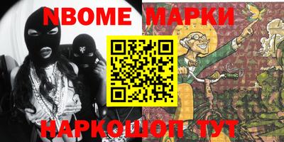 ГАЛЛЮЦИНОГЕННЫЕ ГРИБЫ Комсомольск-на-Амуре