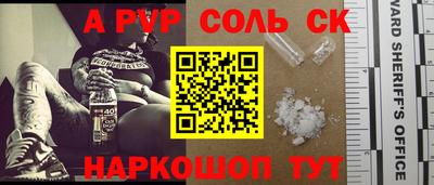 spice Краснокаменск