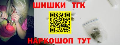 метамфетамин Коммунар