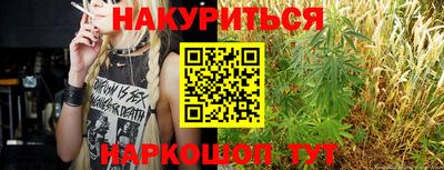 ГАЛЛЮЦИНОГЕННЫЕ ГРИБЫ Комсомольск-на-Амуре