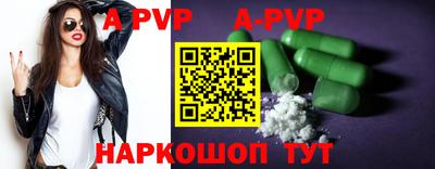 ГАЛЛЮЦИНОГЕННЫЕ ГРИБЫ Комсомольск-на-Амуре