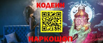 ГАЛЛЮЦИНОГЕННЫЕ ГРИБЫ Комсомольск-на-Амуре