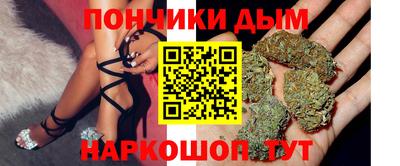 метамфетамин Коммунар