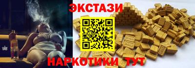 ГАЛЛЮЦИНОГЕННЫЕ ГРИБЫ Комсомольск-на-Амуре