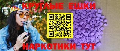 метамфетамин Коммунар