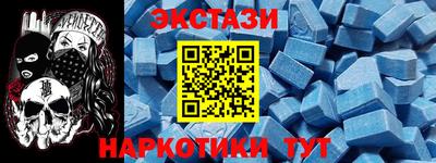 прущие крисы Краснодар