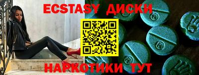 метамфетамин Коммунар