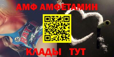 метамфетамин Коммунар