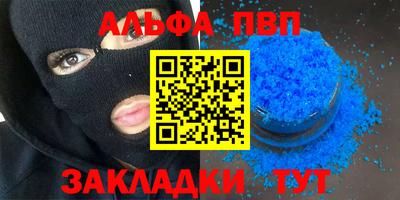 метамфетамин Коммунар