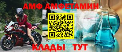 ГАЛЛЮЦИНОГЕННЫЕ ГРИБЫ Комсомольск-на-Амуре