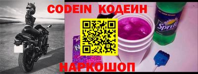 прущие крисы Краснодар