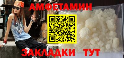винт Краснознаменск