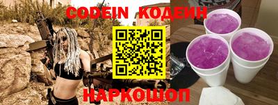 ГАЛЛЮЦИНОГЕННЫЕ ГРИБЫ Комсомольск-на-Амуре