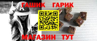 ГАЛЛЮЦИНОГЕННЫЕ ГРИБЫ Комсомольск-на-Амуре