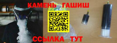метамфетамин Коммунар