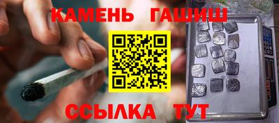 метамфетамин Коммунар