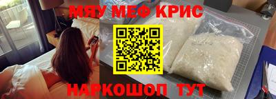 ГАЛЛЮЦИНОГЕННЫЕ ГРИБЫ Комсомольск-на-Амуре