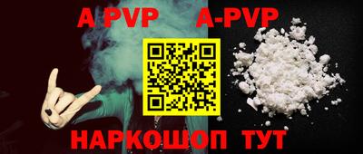 ГАЛЛЮЦИНОГЕННЫЕ ГРИБЫ Комсомольск-на-Амуре