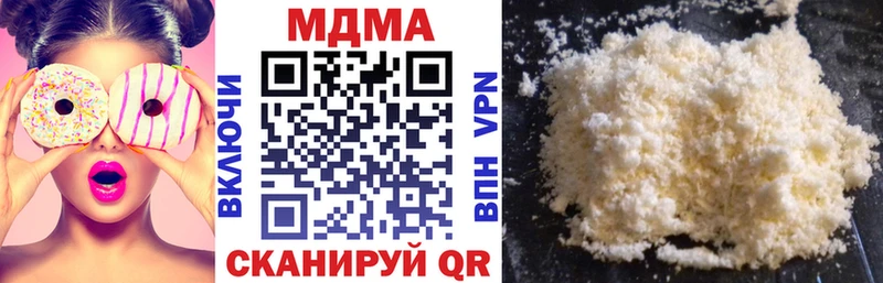 kraken ТОР  купить  сайты  Краснодар  MDMA кристаллы 