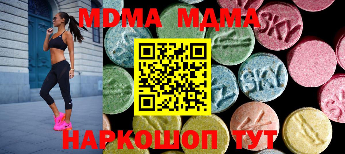 МДМА VHQ Краснодар