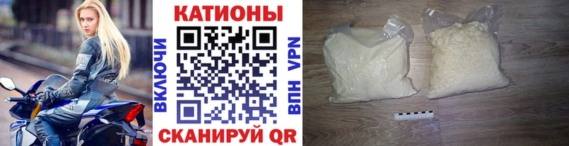 купить закладку Краснодар сайты даркнета формула МЕФ mephedrone