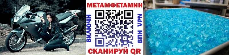 Метамфетамин Декстрометамфетамин 99.9%  МЕГА рабочий сайт  Краснодар 